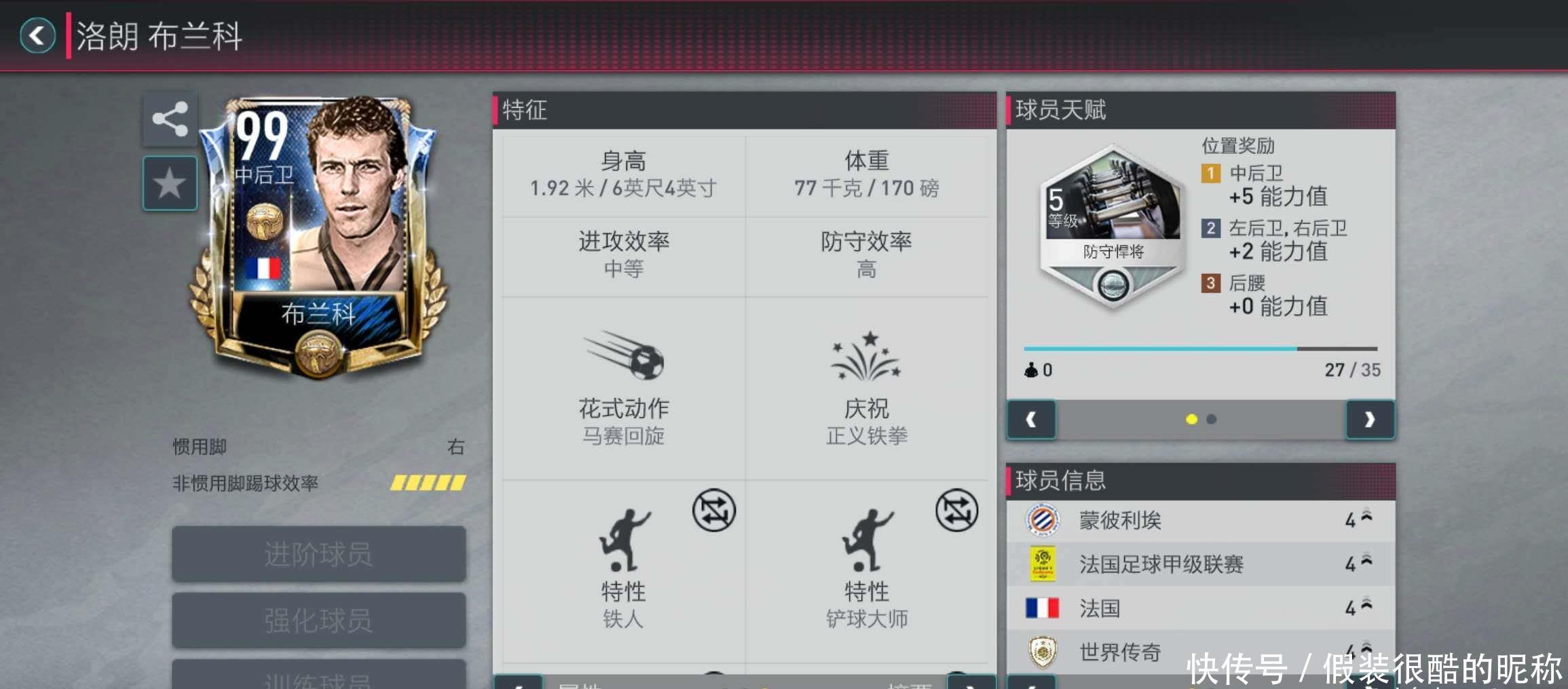 车辆处于静止状态被撞，是否应承担责任？